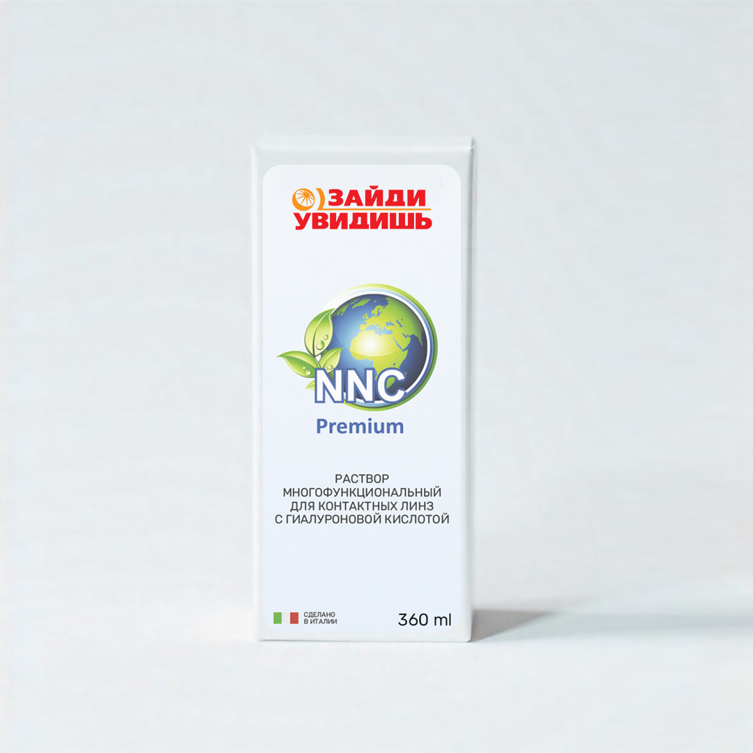 Растворы для контактных линз Раствор для контактных линp NNC Premium 360мл.