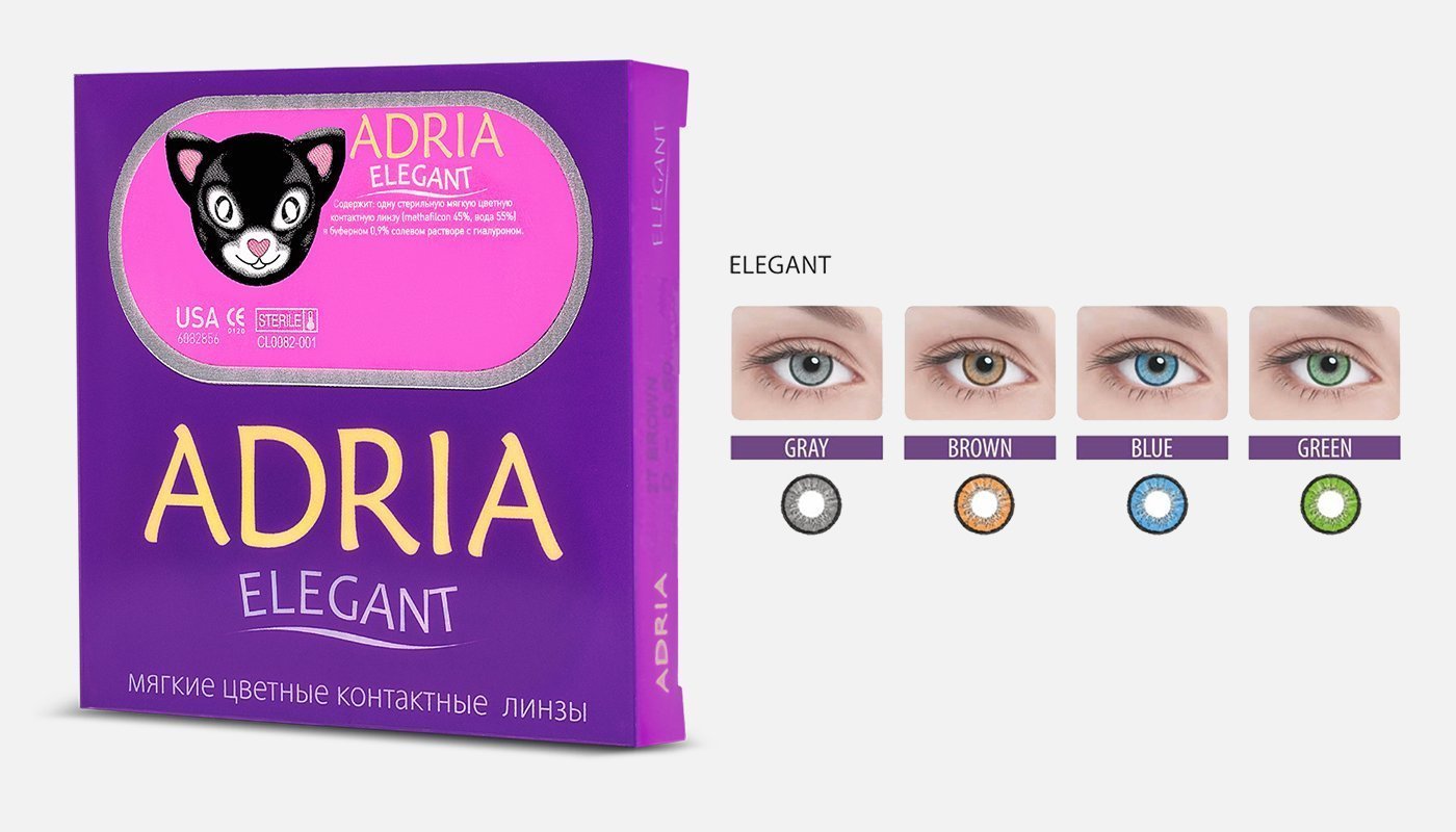 Контактные линзы Adria Elegant, 2pk
