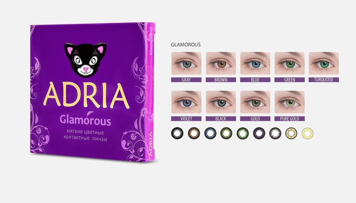 Контактные линзы Adria Glamorous, 2pk